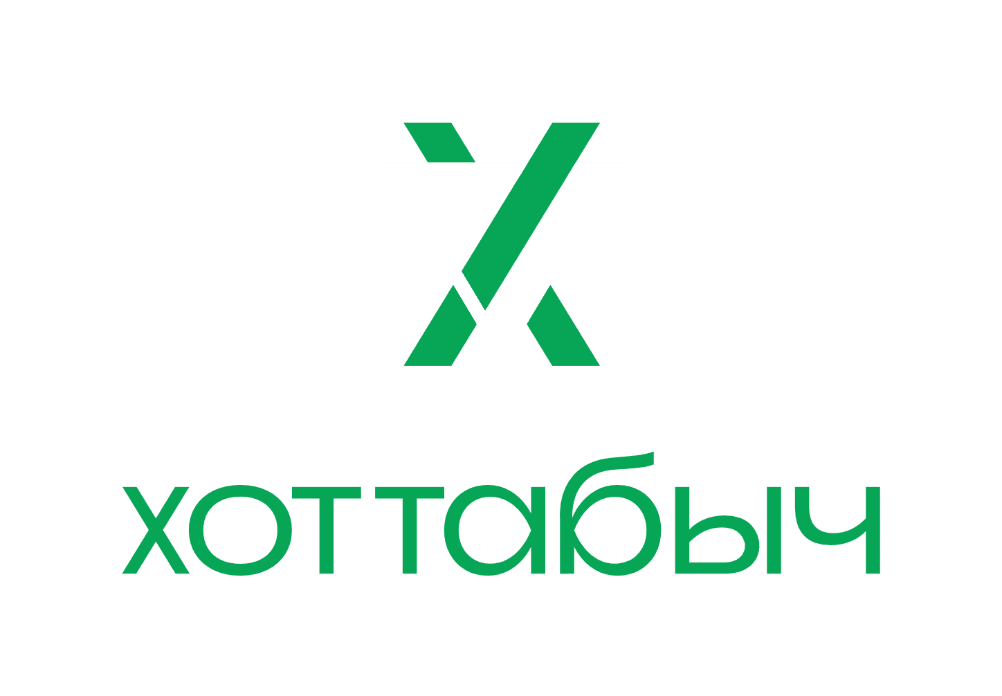 Хоттабыч